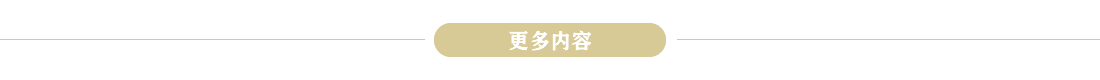 圖說桐廬