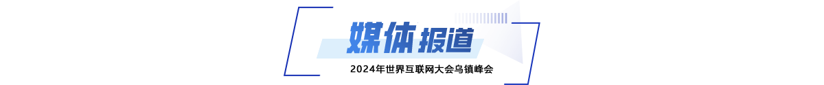 觀察·媒體報道