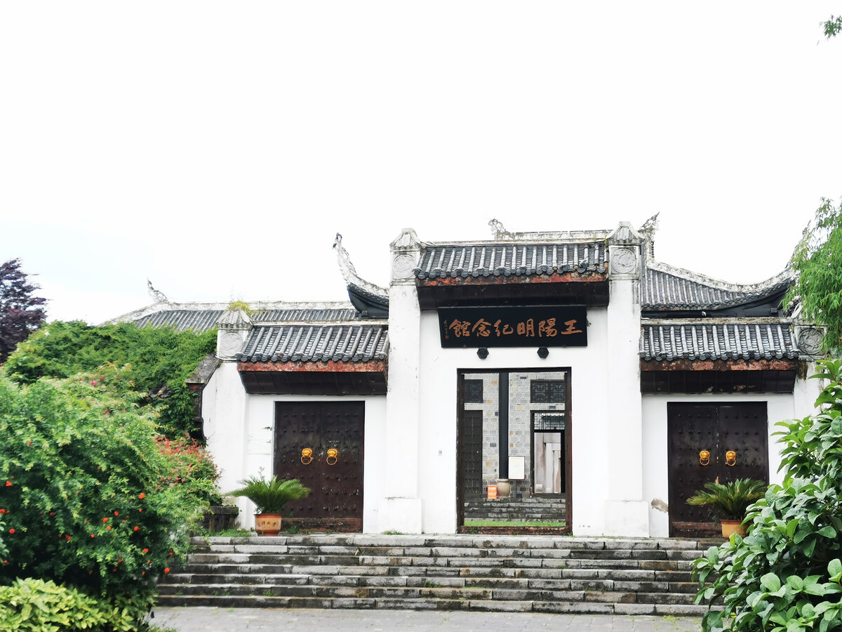 “陽明遺跡重要地聯(lián)盟”共推王陽明遺存遺跡保護(hù)傳承