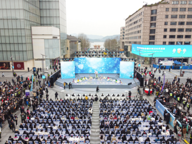 接棒冬奧，沖刺亞運！杭州亞運會進(jìn)入倒計時200天