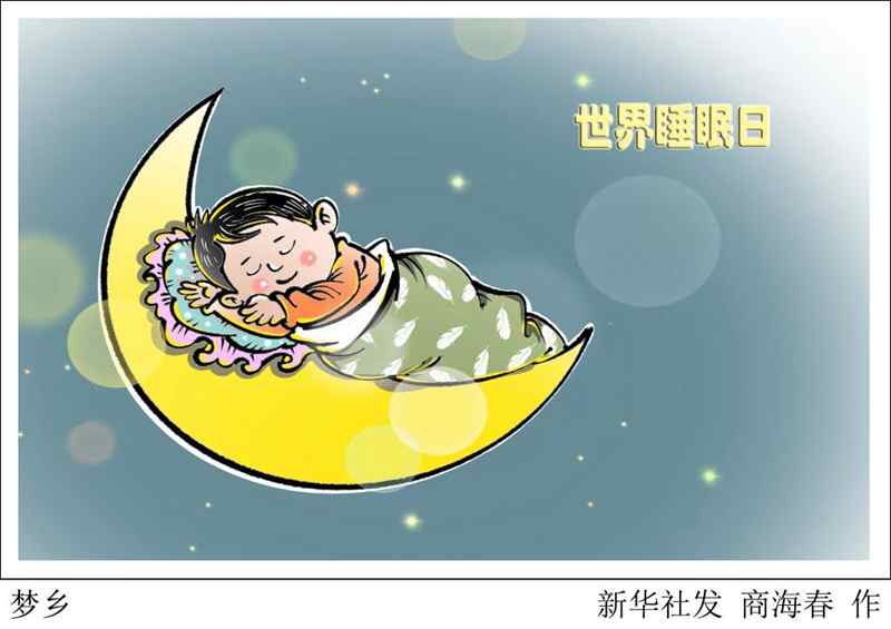新華全媒+丨數(shù)了1000只羊還沒(méi)睡著，怎樣才能擺脫特“困”生？
