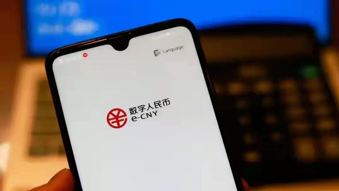 浙江省承辦亞運會的6個城市開始試點數(shù)字人民幣