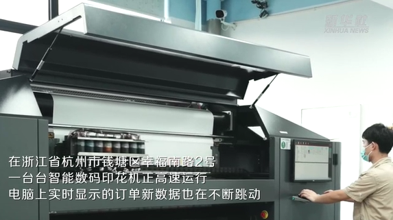 “數(shù)實融合”：絲綢老字號探索數(shù)字藏品實體化新賽道
