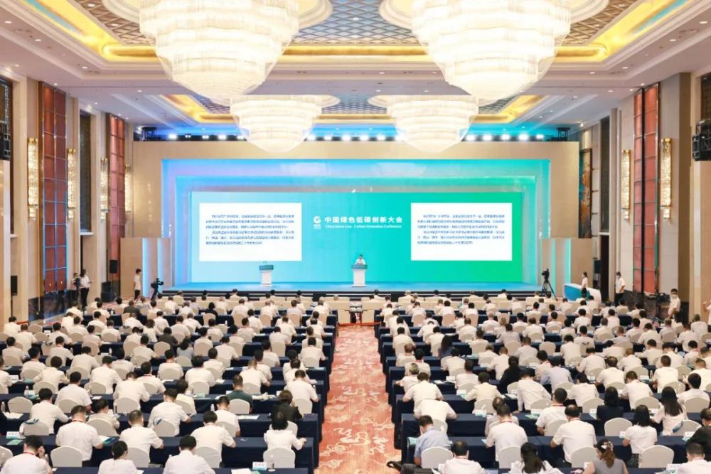 2022中國綠色低碳創(chuàng)新大會在浙江湖州開幕