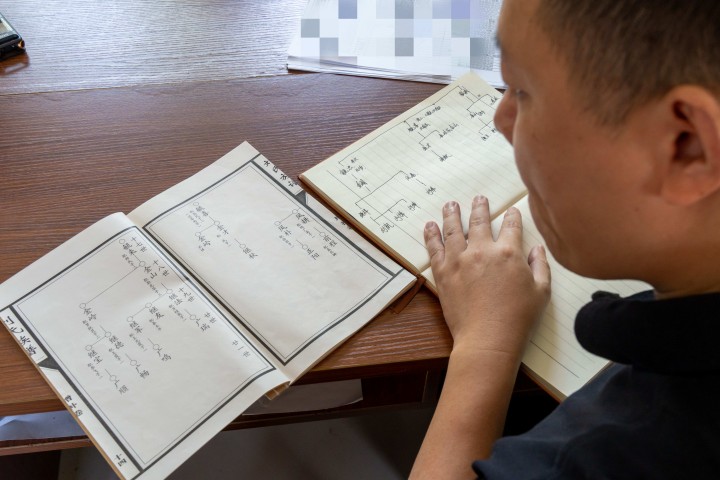 犧牲77年，“無名烈士”被找回姓名