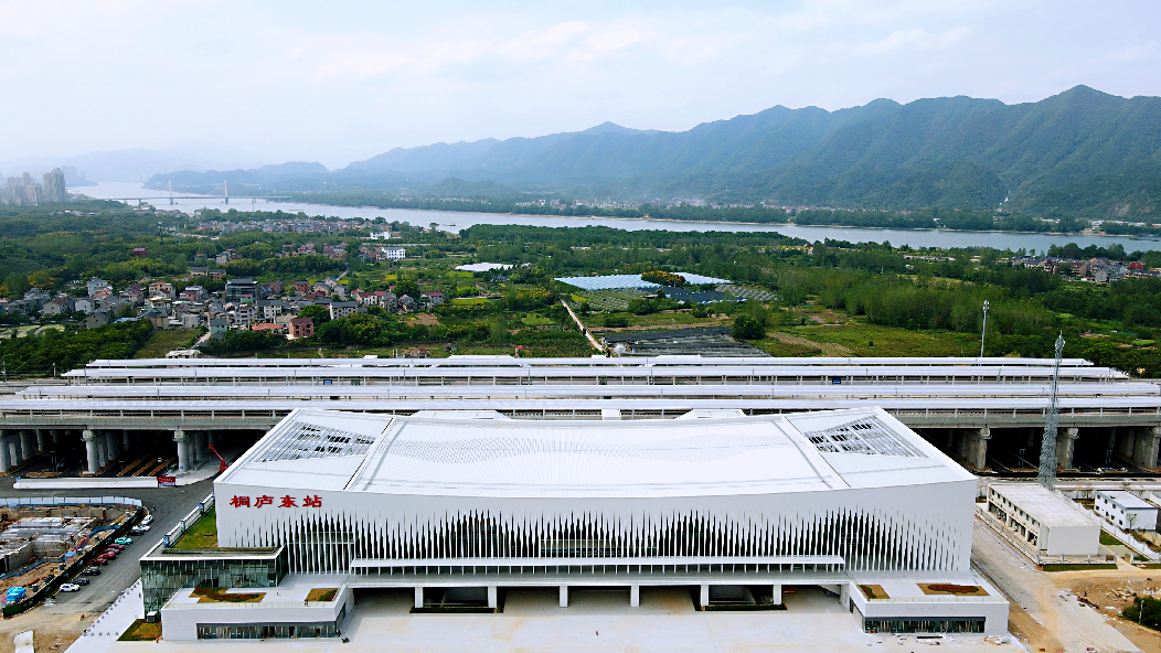 桐廬東站正式開通啟用