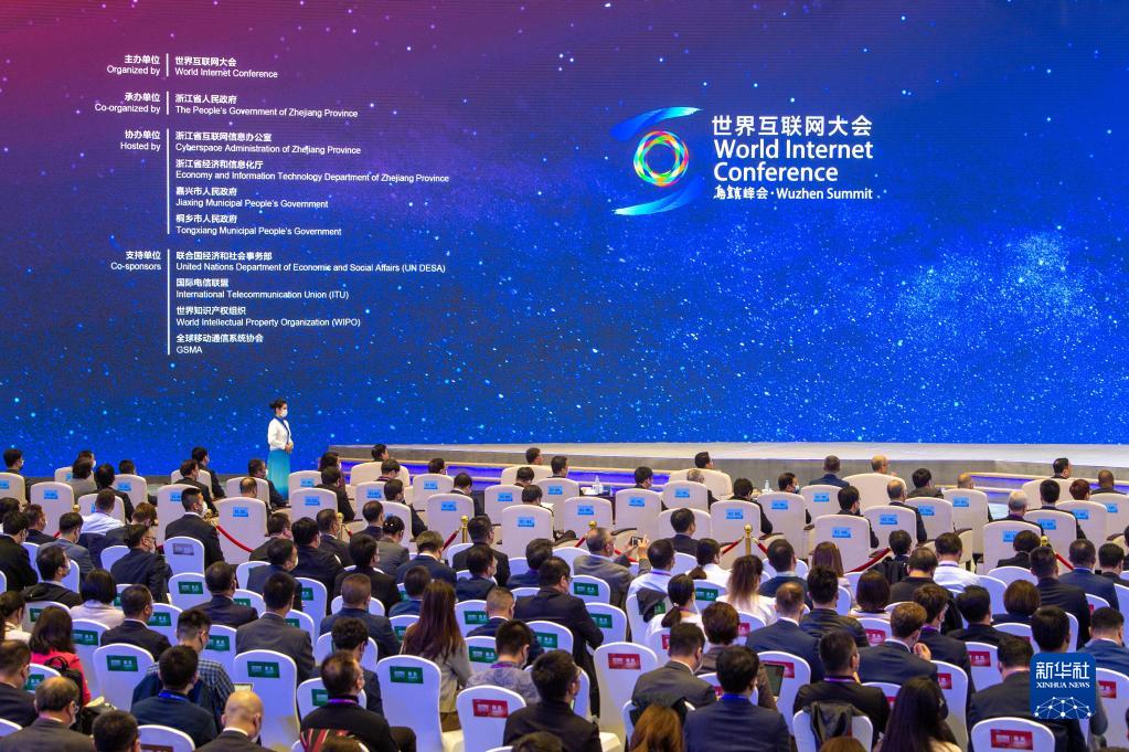 習(xí)近平向2022年世界互聯(lián)網(wǎng)大會(huì)烏鎮(zhèn)峰會(huì)致賀信