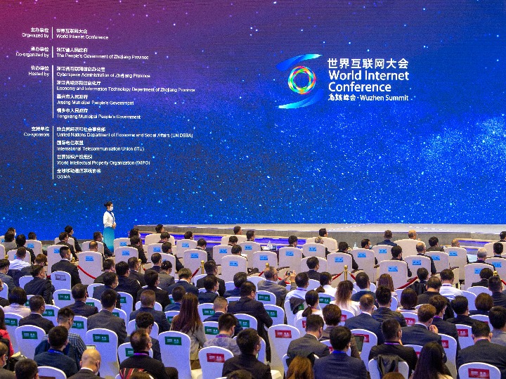 2022年世界互聯(lián)網(wǎng)大會(huì)烏鎮(zhèn)峰會(huì)聚焦數(shù)字未來(lái)