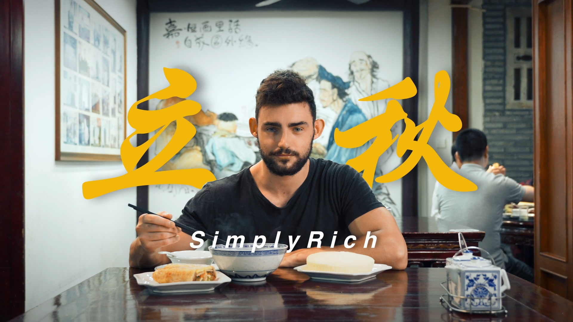 我心中的“和合”丨Richard Venter：語言不能是人們交往的阻礙