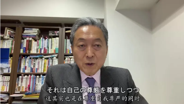 中日の學者が「和合の道」を語り合うフォーラム開催