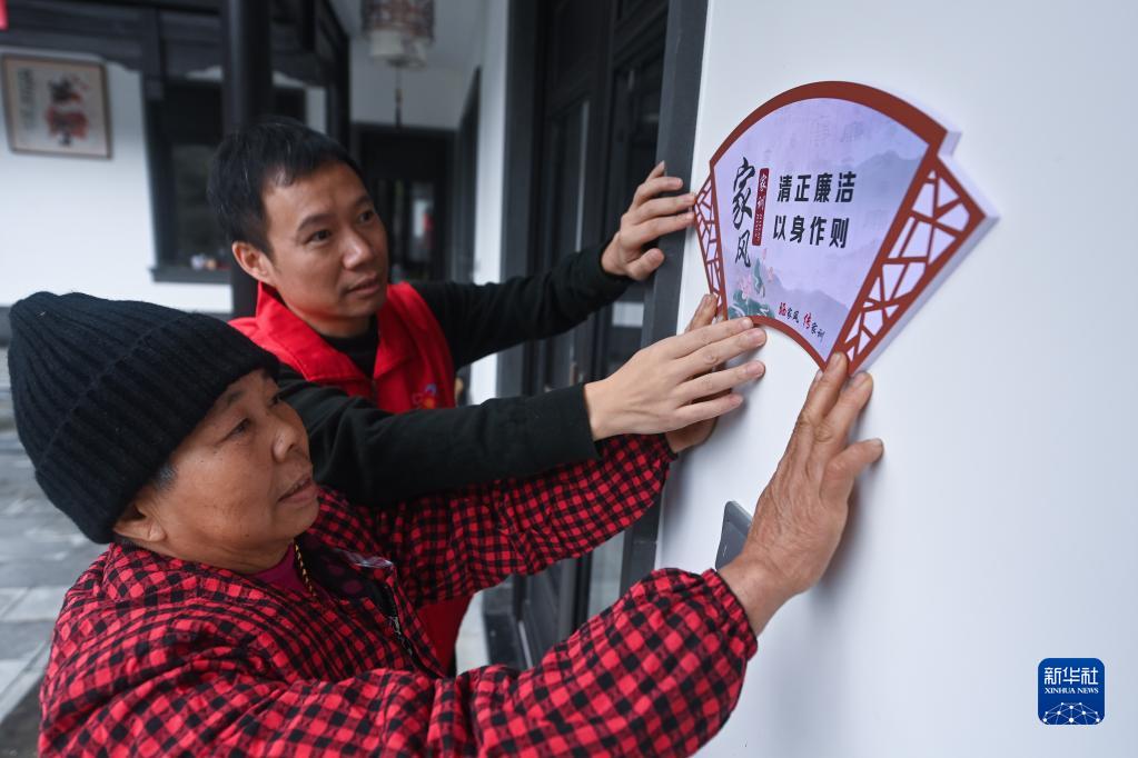 杭州臨安：廉潔家風(fēng)故事會 助力鄉(xiāng)村文明新風(fēng)尚