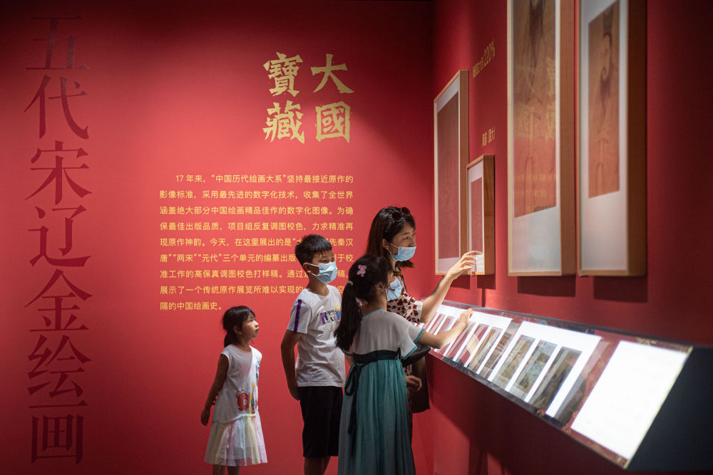 盛世修典 賡續(xù)文脈 再鑄輝煌——習近平總書記關(guān)心國家重大文化工程“中國歷代繪畫大系”編纂出版工作紀實