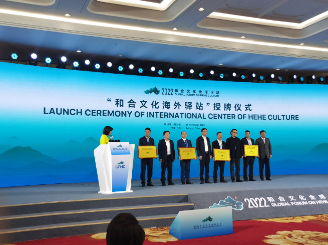 綿延千年的“和合文化”正在走向世界