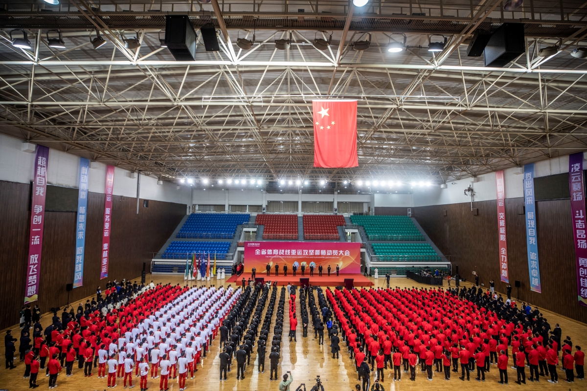 浙江省體育戰(zhàn)線召開(kāi)亞運(yùn)攻堅(jiān)誓師動(dòng)員大會(huì)