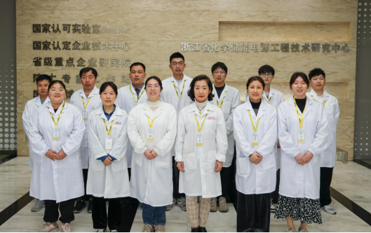 超威集團(tuán)理化實(shí)驗(yàn)室獲浙江省工人先鋒號(hào)