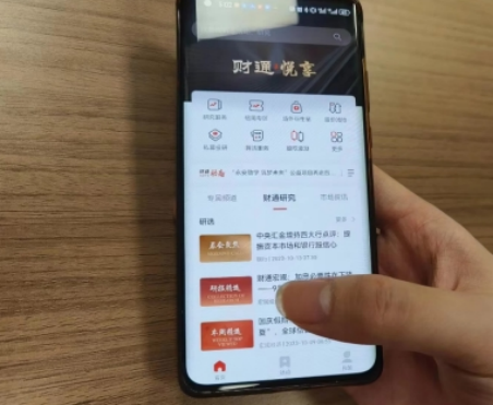 數(shù)字賦能浙商浙企，這家券商亮出新工具