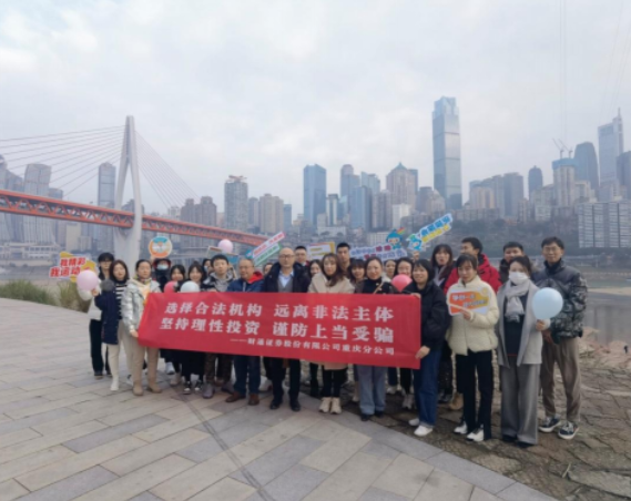 “跑遍中國防非健康跑”系列活動財(cái)通證券站結(jié)束
