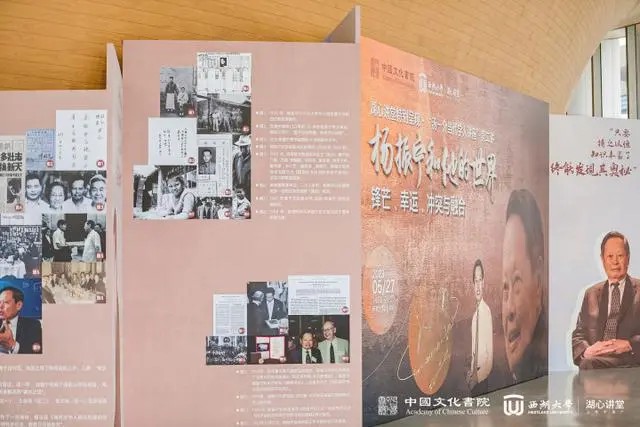 101歲楊振寧“露面”西湖大學(xué)：立德立功立言我做得還不壞