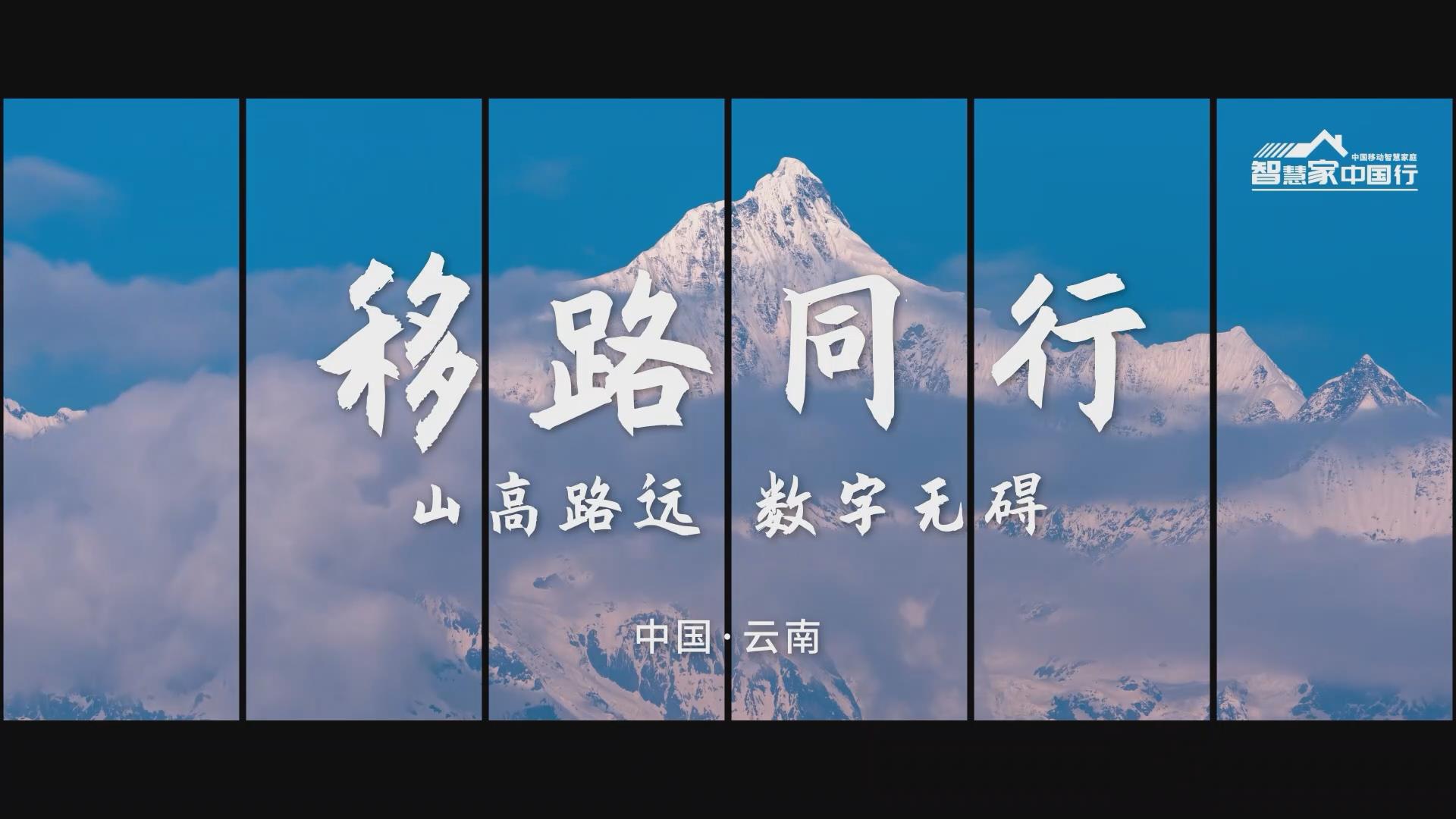 數(shù)字鄉(xiāng)村建設(shè)帶動(dòng)基層健康服務(wù)數(shù)字化升級