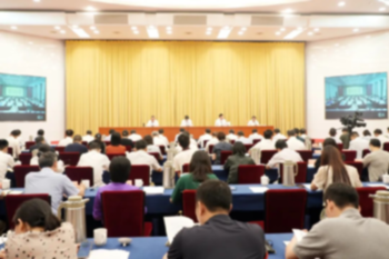 浙江省“兩個(gè)健康”工作推進(jìn)會(huì)召開