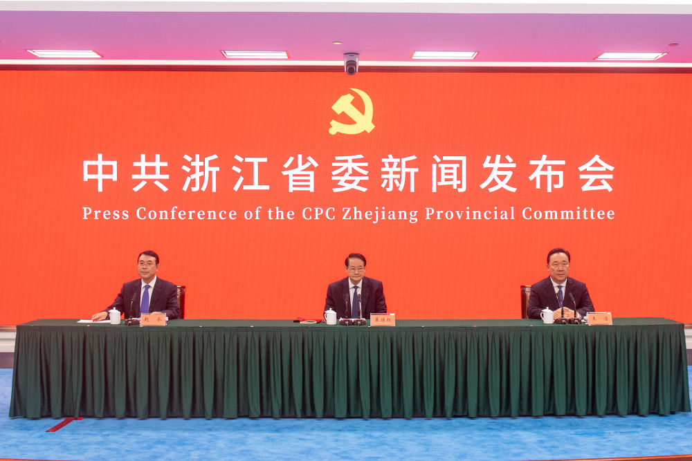 浙江：持續(xù)推動“八八戰(zhàn)略”走深走實